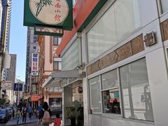 -岭南小馆