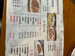 -圆圆家私房美食(民权路店)