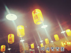 大堂-东镇老火锅(长春路首店)