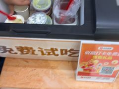 -DQ·蛋糕·冰淇淋(金鹰天地店)