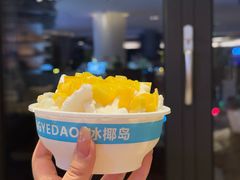 -冰椰岛椰冰(亚龙湾店)