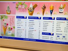 -波比艾斯(步步高梅溪新天地店)