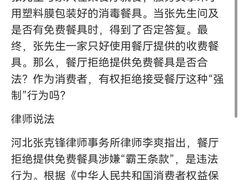 -黑石礁酒楼·海鲜(黑石礁店)