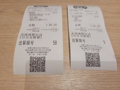 -大家乐(广州荔湾领展广场店)
