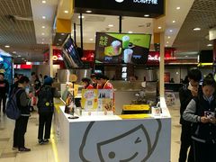 -快乐柠檬happylemon(日月光店)