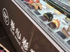 -卷心卷意·轻甜蛋糕(新光天地店)