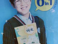 -万达广场(宜宾店)