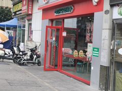 -塔斯汀中国汉堡(横岗志健广场店)