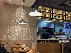 大堂-秦唐汉味biangbiang面(大钟寺店)