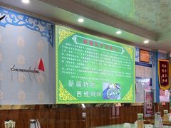-尔力新疆丸子汤(北屯店)