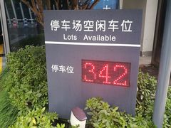 -龙湖虹桥天街-停车场