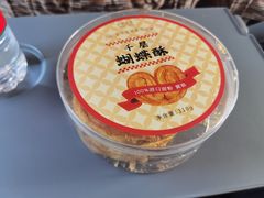 -戈雅法餐厅(世界城广场店)