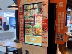 -汉堡王(万达广场店)