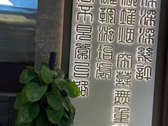 -庭院居(华盛达时代中心店)
