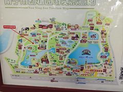 -南宁市动物园