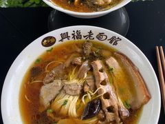 -兴福老面馆(寺路街店)