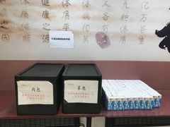 -上海中医药大学附属曙光医院(东部)