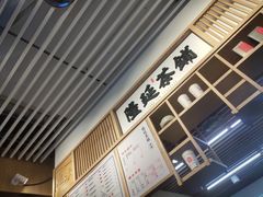 -隆延茶铺(学清路驹然店)