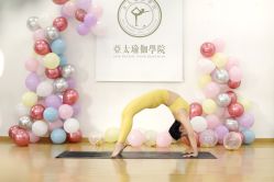 -亚太瑜伽普拉提学院