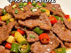 -湘上湘(正大中心总店)