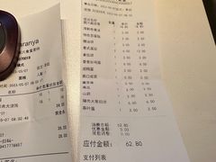 -阿那亚第六食堂(文创街区店)
