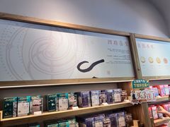 -长春堂顺时而饮(前门店)