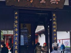 -宝光寺