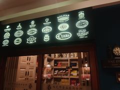 -哈瓦那雪茄酒廊超市(武汉天地分店)