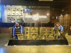 -长藤鬼校(千禧店)