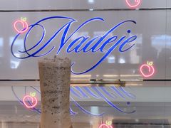 -Nadeje(Plaza Mahkota)