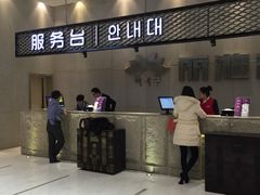 -丽池宫韩式汗蒸会馆(华灯坊店)