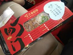 -町门烤肉拌饭专门店(新天地店)