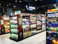 零售区-盒马鲜生(皇庭广场店)