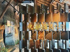 -祝甸砖窑文化馆