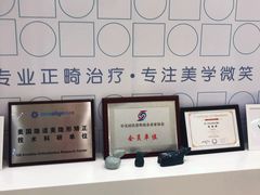 -固瑞齿科(国贸门诊店)