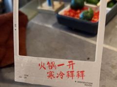 -同仁四季椰子鸡(海岸城天利店)