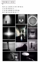 点击看大图 -17.壹柒·美学高定空间