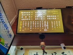 -豆爺小面(朱雀店)