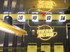 -嘎嘎鸭脑壳(蜀汉路店)