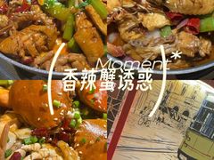 -赖胖子肉蟹煲(金牛万达店)