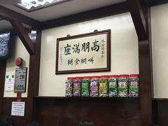 装饰-味香园传统甜品店(牛车水店)
