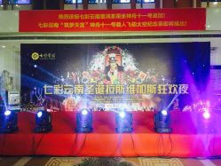 -北京七彩云南翡翠珠宝旗舰店(月坛店)