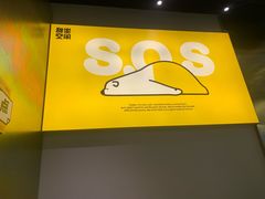 -丹礼糖甜品