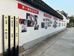 -丝绸小镇荻港古村