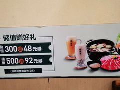 -呷哺呷哺 黄金牧场 (旧宫永辉超市店)