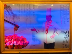 -峨嵋酒家总店(车公庄店)