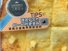 -85度C(南京龙江店)