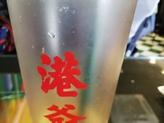 -港爺茶檔·茶餐厅(东晓南路店)