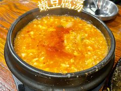 嫩豆腐汤-麻喜大