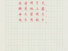 -莲香书院(丰台分校)
